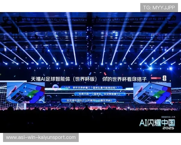 2026世界杯的安保升级：AI面部识别如何应对16个城市的球迷涌动？，世界杯设备